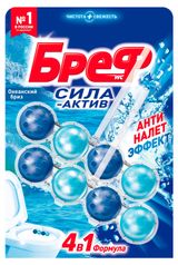 Изображение товара Туалетный блок «Бреф» Сила-Актив Океанский бриз, 2 блока