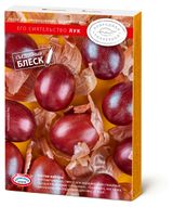 Изображение товара Набор для окрашивания яиц «Домашняя кухня» Его сиятельство Лук, 30 г