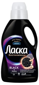 Изображение товара Гель для стирки черного и темного белья «Ласка» Восстановление черного, 1 л (16 стирок)