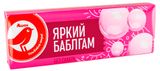 Изображение товара Жевательная резинка АШАН Красная птица без сахара Яркий баблгам, 13,2 г