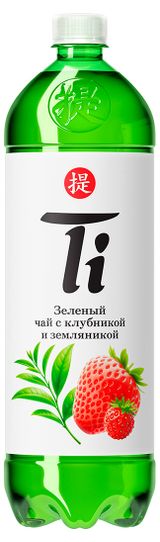 Изображение товара Холодный чай Ti зеленый со вкусом клубники и земляники, 1,25 л
