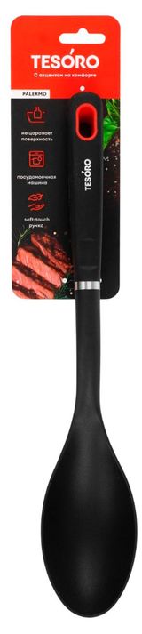 Изображение товара Ложка поварская Tesoro Palermo