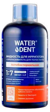 Изображение товара Жидкость для ирригатора Waterdent 2В1 антибактериальная, 500 мл