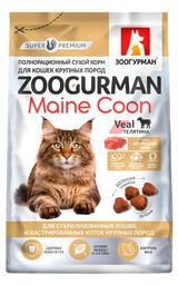Изображение товара Сухой корм для стерилизованных кошек «Зоогурман» Maine Coon телятина, 1,5  кг