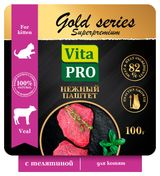 Изображение товара Влажный корм для котят Vita Pro Gold Superpremium Нежный паштет с телятиной, 100 г