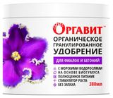 Изображение товара Удобрение для фиалок и бегоний «Оргавит», 380 мл