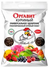 Изображение товара Удобрение «Оргавит» Куриный, 10 кг