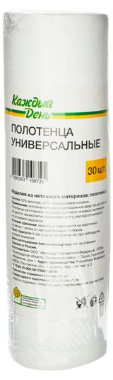 Изображение товара Полотенце для уборки «Каждый день» универсальное 25 х 30 см, 30 шт