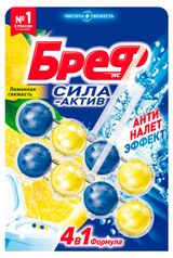 Изображение товара Туалетный блок «Бреф» Сила-Актив Лимонная свежесть 2 блока, 100 г