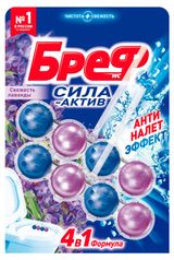 Изображение товара Туалетный блок подвесной «Бреф» Сила-Актив Свежесть лаванды, 2 х 50 г