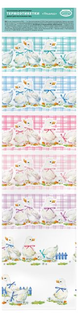 Изображение товара Набор термоэтикеток для украшения яиц «Домашняя Кухня», 7 шт в ассортименте