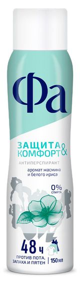 Изображение товара Дезодорант спрей «Фа» Защита & Комфорт Аромат Жасмина, 150 мл