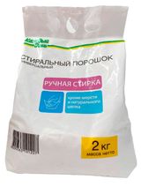Изображение товара Стиральный порошок «Каждый день» Ручная стирка, 2 кг