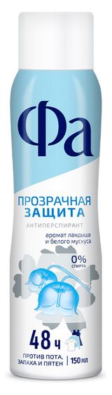 Изображение товара Дезодорант-антиперспирант женский «Фа» Прозрачная защита, 150 мл