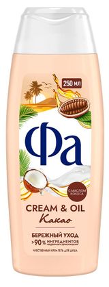 Изображение товара Гель для душа «Фа» Cream & Oil Какао, 250 мл