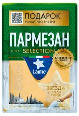 Изображение товара Сыр твердый Laime Selection Пармезан 40% БЗМЖ, 185 г