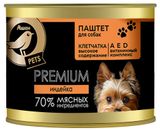 Изображение товара Влажный корм для собак АШАН Золотая птица паштет из индейки, 200 г