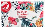 Изображение товара Салфетки АШАН Красная птица в боксе 2-х слойные, 230 шт