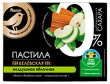 Изображение товара Пастила АШАН Золотая птица Белевская воздушная яблочная без сахара, 100 г