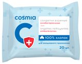 Изображение товара Салфетки влажные Cosmia антибактериальные, 20 шт