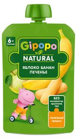 Изображение товара Пюре фруктовое детское Gipopo из яблок, бананов со сливками и печеньем с 6 мес., 90 г