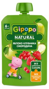 Изображение товара Пюре Gipopo яблоко клубника красная смородина с 6 мес., 90 г