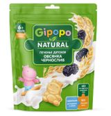 Изображение товара Печенье детское Gipopo овсянка чернослив с 6 мес., 80 г