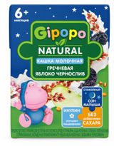 Изображение товара Кашка молочная детская Gipopo Гречневая с яблоками и черносливом с 6 мес., 200 мл