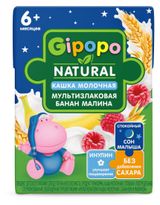 Изображение товара Кашка молочная детская Gipopo Мультизлаковая с бананом и малиной с 6 мес., 200 мл