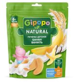 Изображение товара Печенье детское Gipopo банан ваниль с 6 мес., 80 г