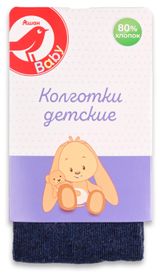 Изображение товара Колготки для мальчика АШАН Красная птица Baby темно-синие, р 86-92