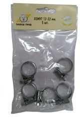 Изображение товара Хомут  для шлангов 1/2-3/4" 12-22 мм, 5 шт