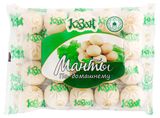 Изображение товара Манты мясные «Казан» По-домашнему с говядиной и курицей халяль замороженные, 800 г