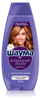Изображение товара Шампунь для волос «Шаума» Воздушный объем для тонких лишенных объема волос, 370 мл