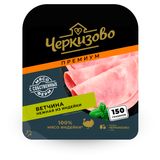 Изображение товара Ветчина «Черкизово» Premium нежная из индейки, 150 г
