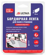 Изображение товара Лента бордюрная Ultima, 60 мм х 3,35 м
