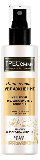Изображение товара Сыворотка-флюид для волос «ТРЕСеммé» Rich Moisture невесомая, 190 мл