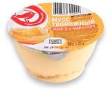 Изображение товара Мусс творожный ложковый АШАН Красная птица манго и маракуйя 2,3% БЗМЖ, 125 г