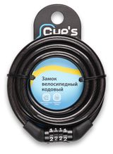 Изображение товара Замок-трос велосипедный Cup's, 150 см х 8 мм
