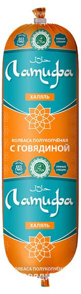 Изображение товара Колбаса полукопченая «Латифа» Мусульманская с говядиной халяль, 400 г