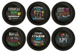 Изображение товара Набор бумажных тарелок ND Play ND Play Шутки на черном, 6х23 см