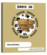 Изображение товара Конструктор картонный QBRIX 3D Три котика