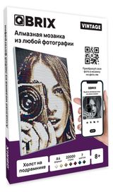 Изображение товара Фото-мозаика алмазная QBRIX Vintage А4 на подрамнике по любой фотографии