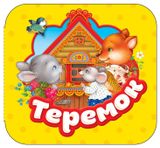 Изображение товара Книжка-гармошка