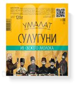 Изображение товара Сыр рассольный сулугуни «Умалат» палочки 45% БЗМЖ, 120 г