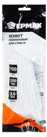 Изображение товара Хомут нейлоновый для стяжки «Ермак» 3,6х200 мм белый, 100 шт