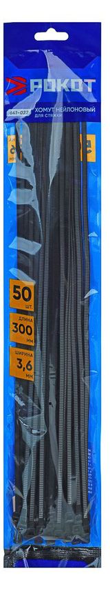 Изображение товара Хомут нейлоновый для стяжки «Рокот» 3,6х300 мм черный 50 шт