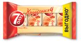 Изображение товара Круассан 7Days с кремом какао, 4 х 65 г
