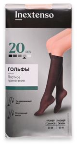 Изображение товара Гольфы женские InExtenso 20 DEN бежевые, 2 пары