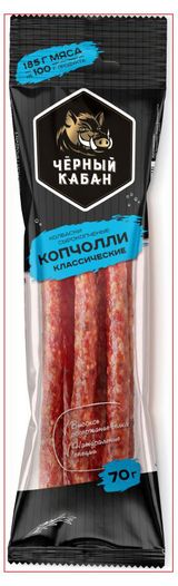 Изображение товара Мясные снеки Колбаски сырокопченые «Черный кабан» Копчолли полусухие классические, 70 г